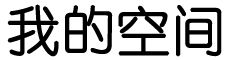 证券行全球站